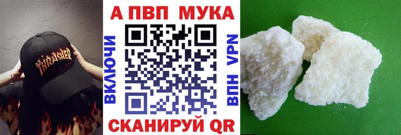 A-PVP VHQ  Купить закладки  Верхний Тагил 