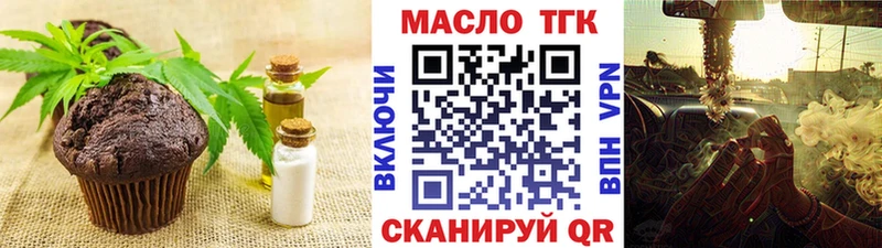 Еда ТГК конопля  Купить закладки  Верхний Тагил 