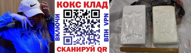 Купить  Верхний Тагил  COCAIN Fish Scale 