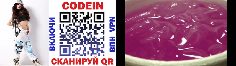 Кодеиновый сироп Lean Purple Drank  Купить закладки  Верхний Тагил 