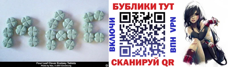 ЭКСТАЗИ 280 MDMA  Купить где  Верхний Тагил 