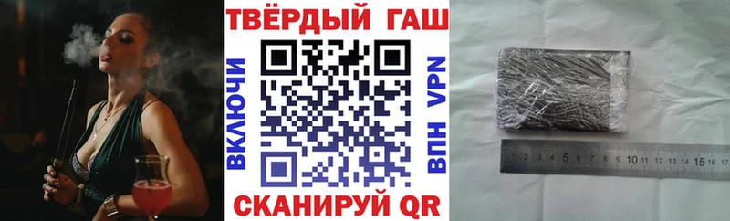 Купить  Верхний Тагил  ГАШИШ Изолятор 