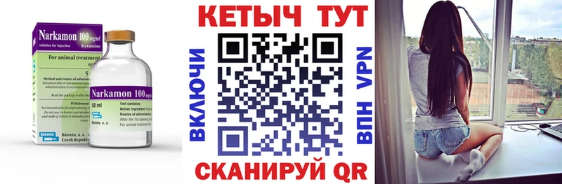 Купить закладки  Верхний Тагил  Кетамин VHQ 