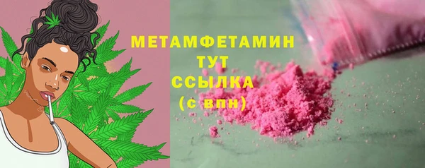 кокаин премиум Гусев