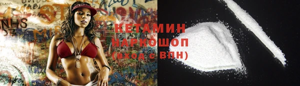 гидра Дмитровск