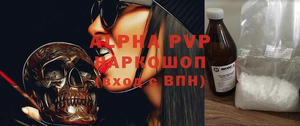 гидра Дмитровск