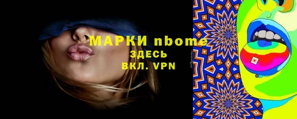 гидра Дмитровск