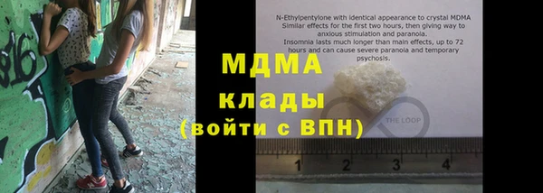 мефедрон VHQ Гусиноозёрск