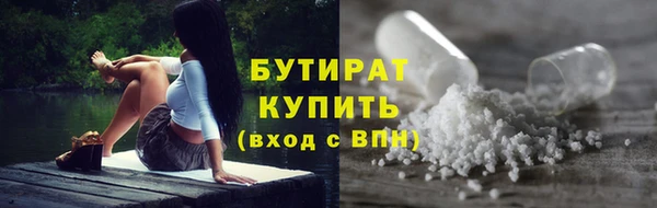 гидра Дмитровск