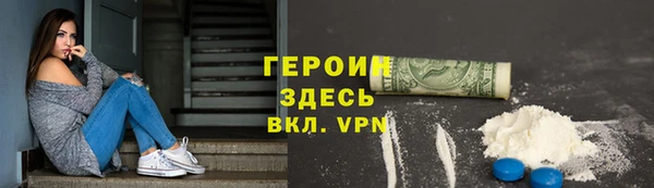 альфа пвп VHQ Ельня
