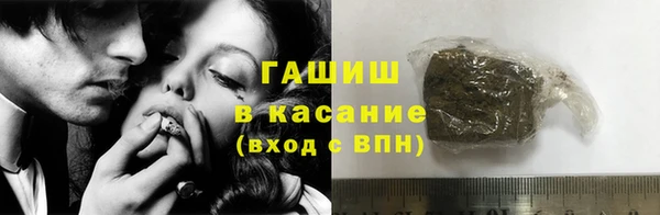 гидра Дмитровск