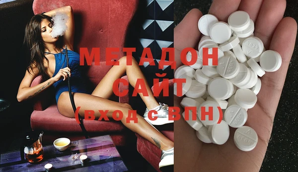 мефедрон VHQ Гусиноозёрск