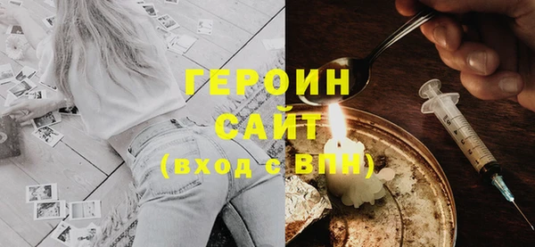 гидра Дмитровск
