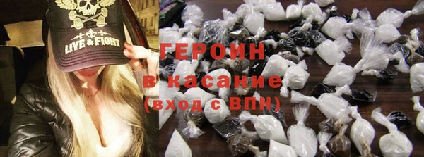 гидра Дмитровск