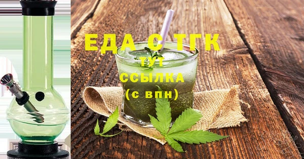 гидра Дмитровск