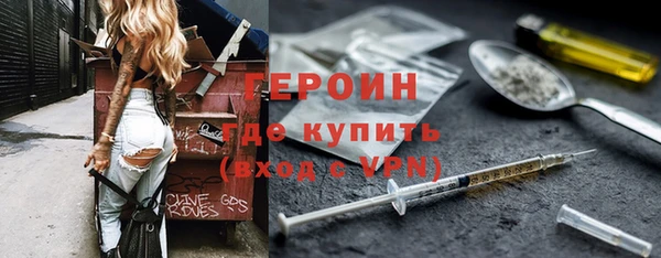 гидра Дмитровск