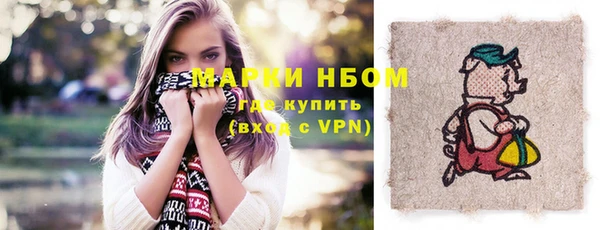 кокаин премиум Гусев