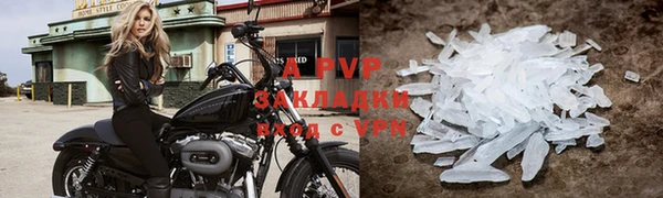 альфа пвп VHQ Елабуга
