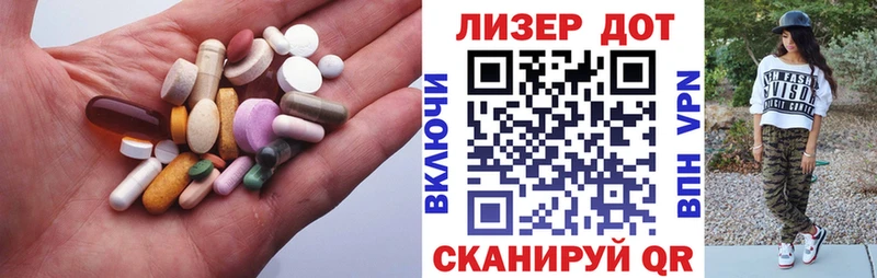 LSD-25 экстази кислота Купить Верхний Тагил
