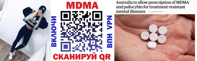Купить где  Верхний Тагил  MDMA молли 