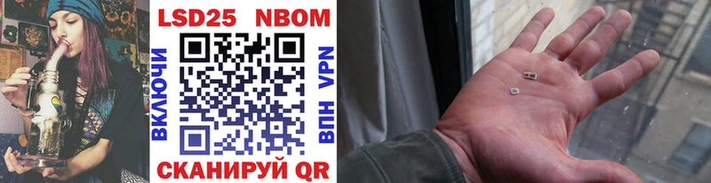 Купить закладки  Верхний Тагил  Марки N-bome 1,5мг 