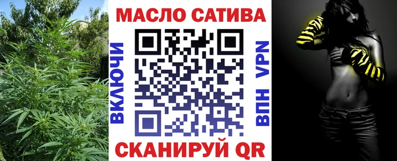 Купить  Верхний Тагил  Дистиллят ТГК гашишное масло 
